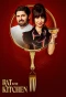 Poster for Rat in the Kitchen