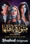Poster for Welcome Home
