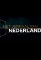 Poster for Het Verhaal van Nederland