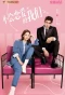 Poster for Why Women Love