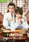 Poster for A Camellia Romance
