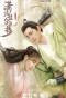 Poster for Sassy Beauty