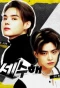 Poster for Sejun Subin, Do It!
