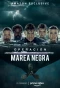 Poster for Operación Marea Negra