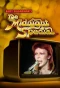 Poster for The Midnight Special