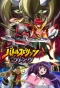 Poster for Battle Spirits: Brave