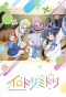 Poster for Irodorimidori