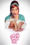 Poster for Diary of a Very Angry Wife