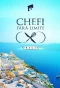 Poster for Chefi fara limite