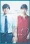 Poster for Ukiwa: Tomodachi Ijo, Furin Miman