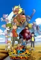Poster for Digimon Frontier