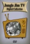 Poster for Jungle Jim