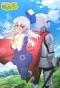 Poster for Don't Hurt Me, My Healer!