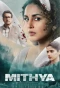 Poster for Mithya