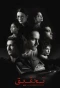 Poster for Investigation