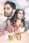 Poster for Adı Sevgi