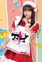 Poster for Himitsu no Ai-chan