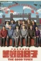 Poster for The Good Times