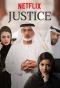 Poster for Justice: Qalb Al Adala