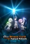 Poster for The Greatest Demon Lord Is Reborn as a Typical Nobody