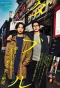 Poster for Daburu