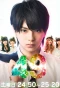 Poster for 49