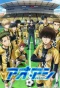 Poster for Aoashi