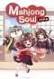 Poster for Jantama Pong☆