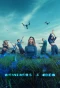 Poster for Bienvenidos a Edén