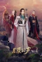 Poster for Echo of Moonfall