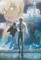Poster for Detective Conan: Zero's Tea Time