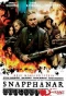 Poster for Snapphanar
