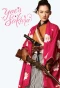 Poster for Yae no Sakura