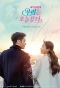 Poster for Woori the Virgin