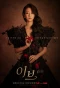 Poster for Eve