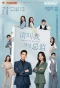 Poster for Master of My Own