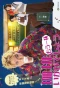 Poster for Coffee, Mou Ippai Ikaga Deshou