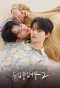 Poster for Love Class