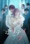 Poster for Holiday Love
