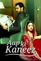 Poster for Aap ki Kaneez