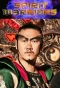 Poster for Spirit Warriors