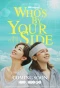 Poster for Who‘s By Your Side