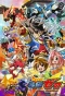 Poster for Saikyou Ginga Ultimate Zero: Battle Spirits