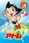 Poster for Go! Go! Atom