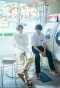 Poster for Minato's Laundromat