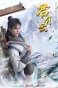 Poster for Word of Honor