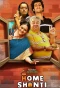 Poster for Home Shanti