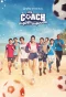 Poster for My Coach