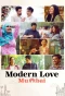 Poster for Modern Love: Mumbai