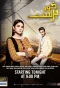 Poster for Khud Parast